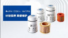 博萊特空壓機維修保養(yǎng)包